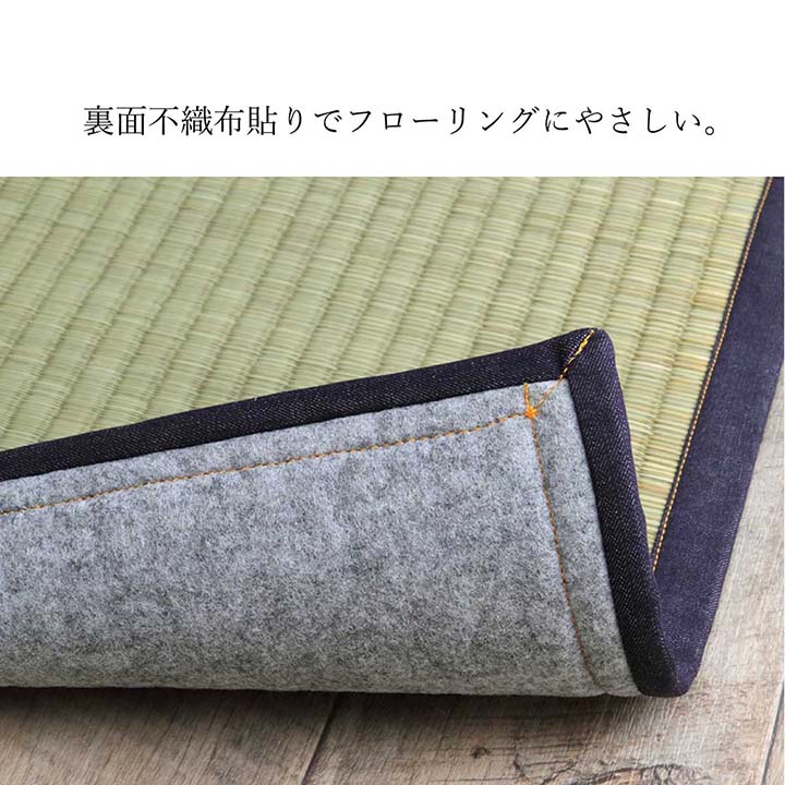沖縄ビーグ 普通版正方形 ラグ マット 正方形 い草 夏用 沖縄ビーグ 191×191cm_11