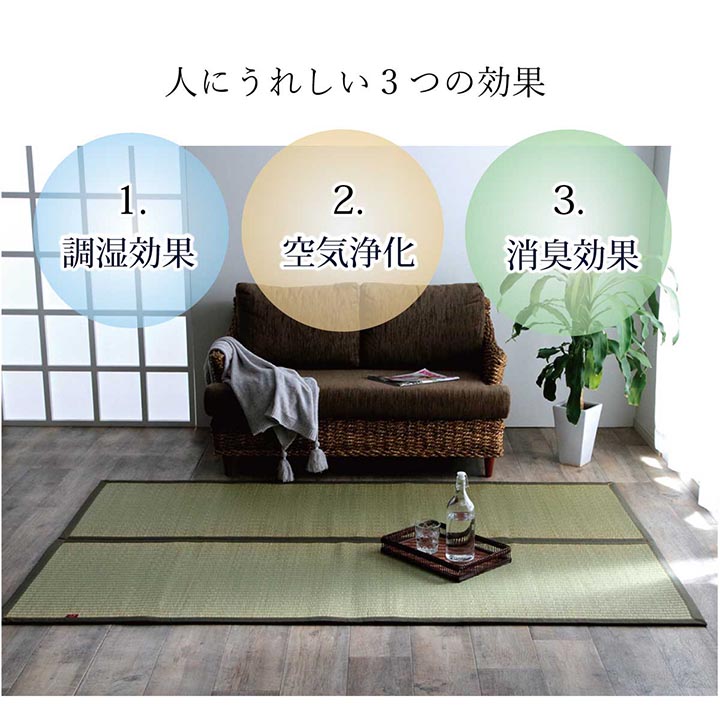 沖縄ビーグ 普通版正方形 ラグ マット 正方形 い草 夏用 沖縄ビーグ 191×191cm_7