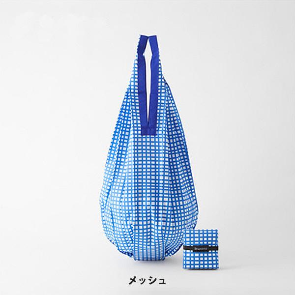 shupatto コンパクトバッグ Drop ドロップ M シュパット 一気にたためるバッグ MARNA マーナ S460 | marna | 12