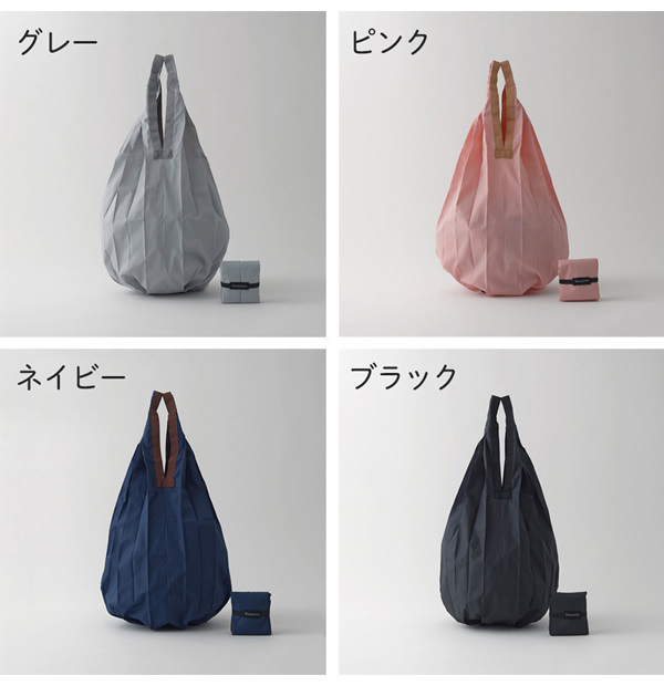 shupatto コンパクトバッグ Drop ドロップ M シュパット 一気にたためるバッグ MARNA マーナ S460 | marna | 27