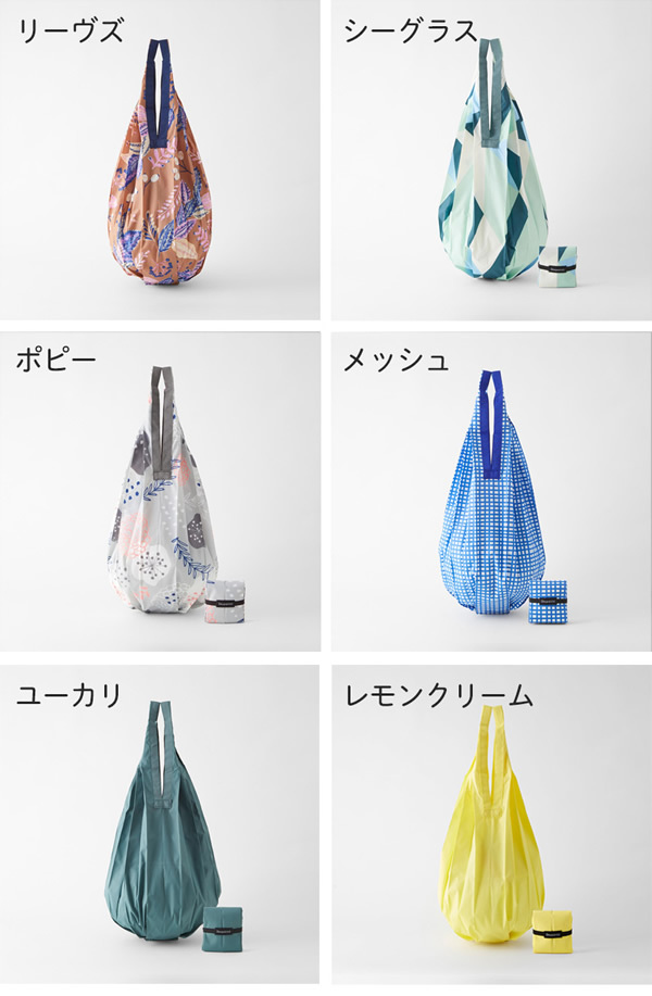 shupatto コンパクトバッグ Drop ドロップ M シュパット 一気にたためるバッグ MARNA マーナ S460 | marna | 29