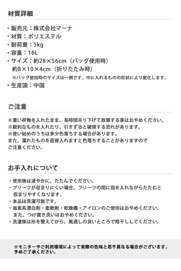 shupatto コンパクトバッグ Drop ドロップ M シュパット 一気にたためるバッグ MARNA マーナ S460 | marna | 31
