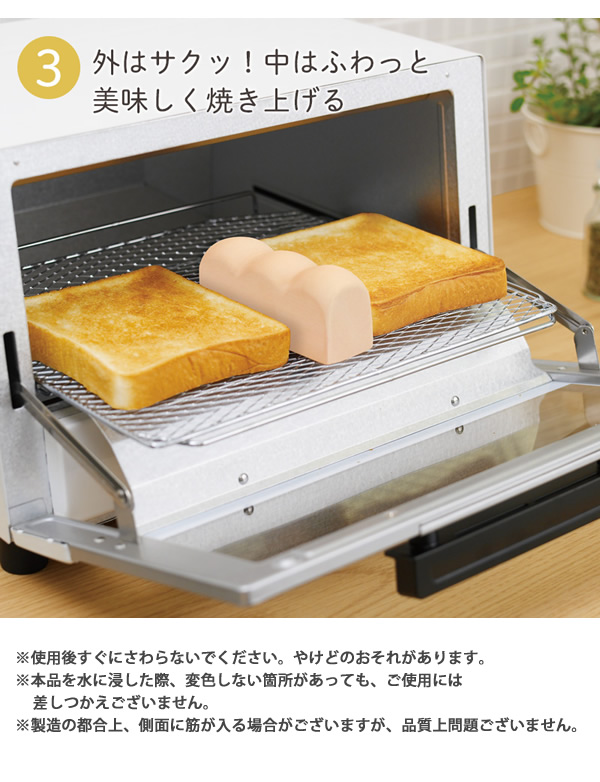 トーストスチーマー 食パン トーストを蒸気で更においしく MARNA マーナ K712/ K713W :105f00016:インテリアSHOP  カーサリア 通販 