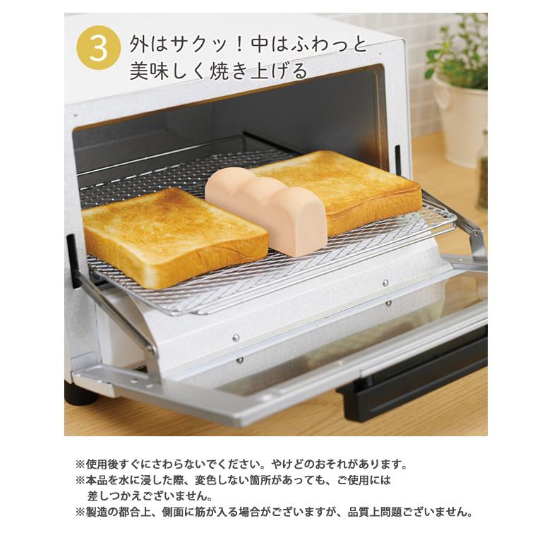 トーストスチーマー  食パン トーストを蒸気で更においしく MARNA マーナ K712  K713W