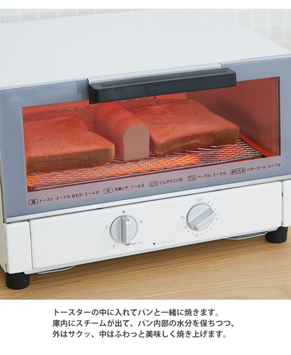 トーストスチーマー 食パン トーストを蒸気で更においしく MARNA マーナ K712/ K713W｜casarior｜06