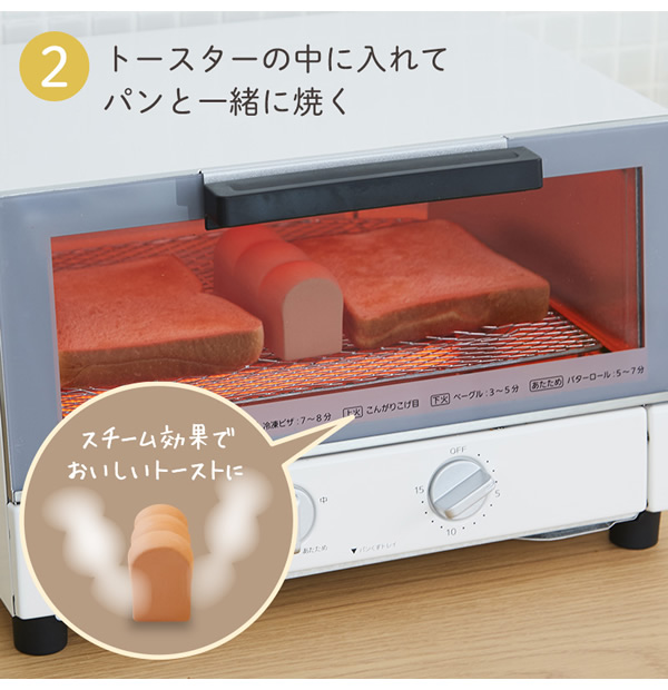 トーストスチーマー 食パン トーストを蒸気で更においしく MARNA マーナ K712/ K713W :105f00016:インテリアSHOP  カーサリア 通販 