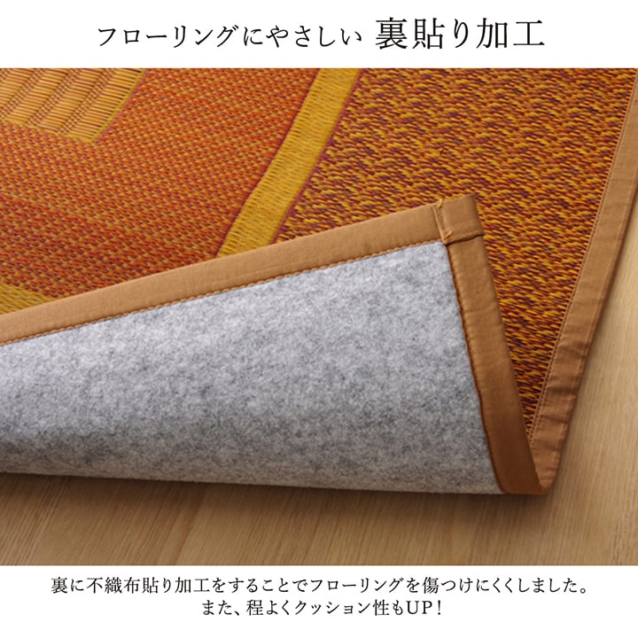 DXランクス い草 ござ 花ござ 国産 日本製 上敷き 和室 敷物 カーペット リビング フローリング モダン お手入れ簡単 夏 抗菌防臭_5