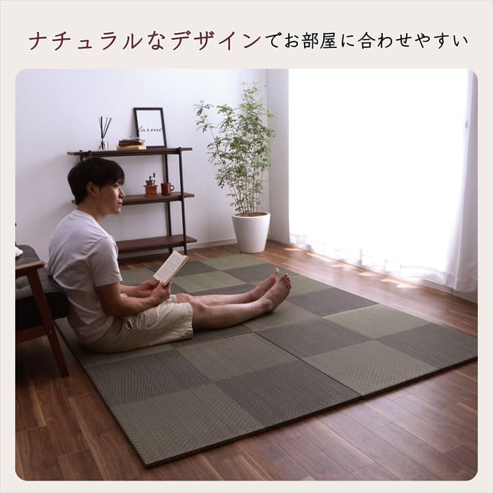 シンプルノア 置き畳 ユニット畳 システム畳 ヘリなし畳 い草 国産 日本製 和室 フローリング対応 軽量 軽い 市松柄 連結 消臭 抗菌防臭_1
