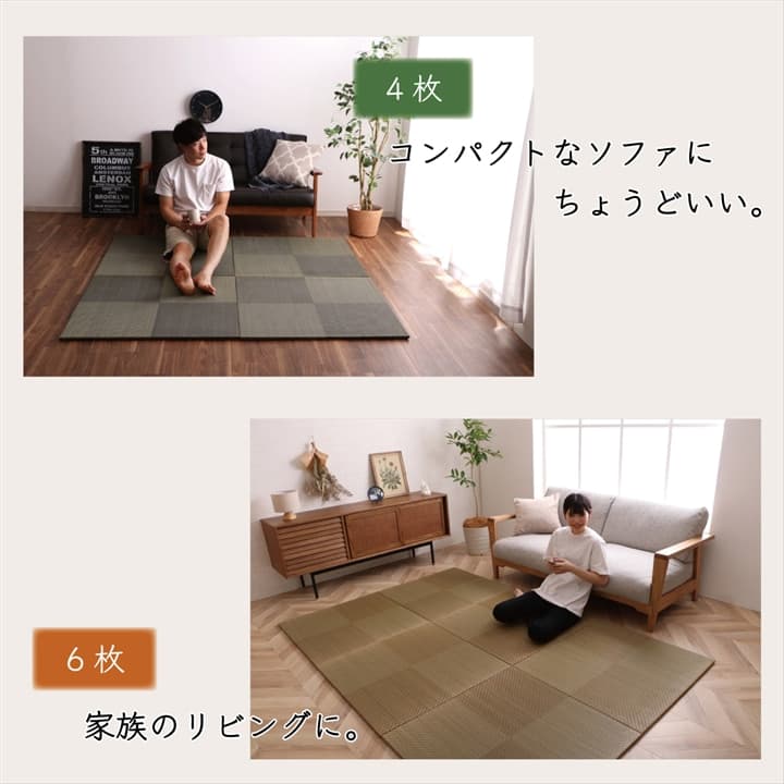 シンプルノア 置き畳 ユニット畳 システム畳 ヘリなし畳 い草 国産 日本製 和室 フローリング対応 軽量 軽い 市松柄 連結 消臭 抗菌防臭_5