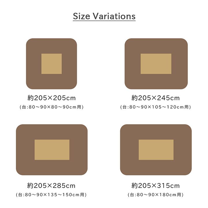 シンシア こたつ布団 ふっくら ピーチスキン生地 キルティング 国産 日本製 カジュアル ギャッベ柄 ギャベ柄 洗える 手洗い_12