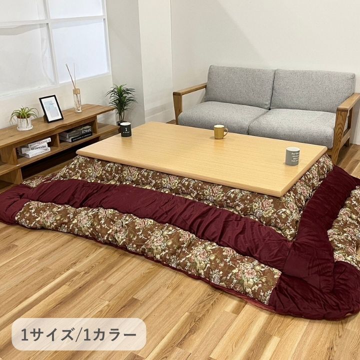 ブランド登録なし - こたつ こたつ厚掛 掛 リーシャ 205×285糎