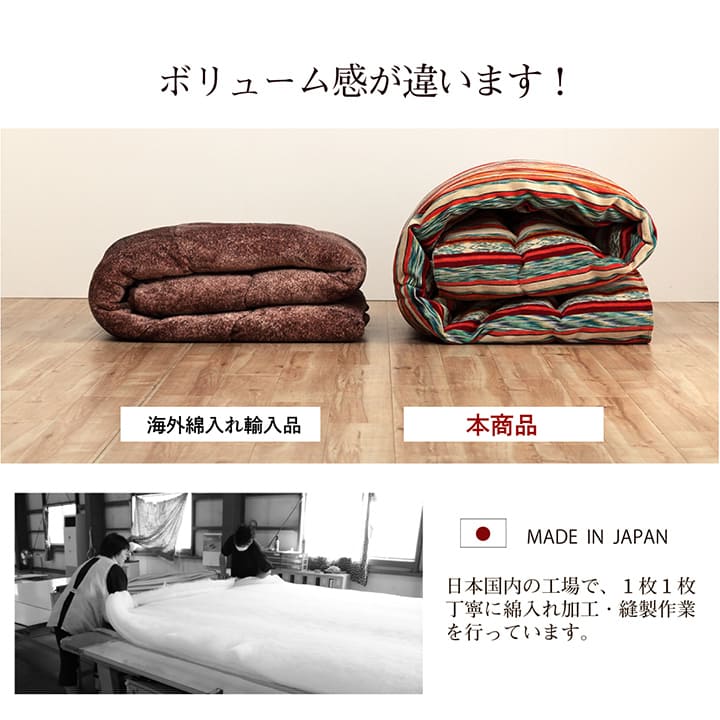 アシュリー こたつ布団 ふっくら 保温性 キルティング エレガント エスニック柄 洗える 手洗い_8