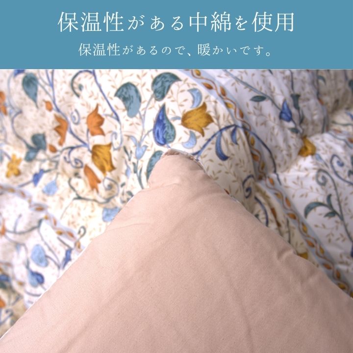 こたつ こたつ厚掛 掛 センティア 205×315cmの画像