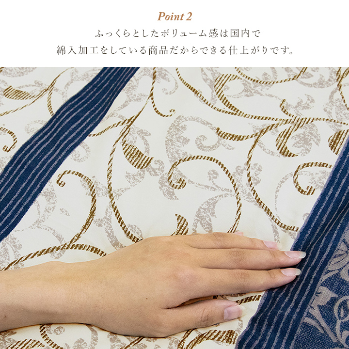 ブランド登録なし - アルト こたつ布団 ふっくら 国産 日本製 心ゆかしい柄 御前上等感 洗える 幼児用便器
