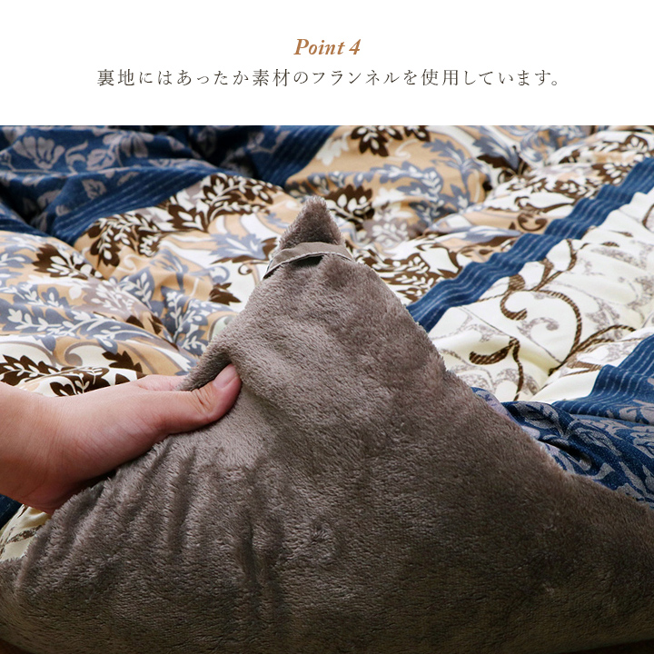 ヴィオラ こたつ布団セット 掛敷セット ふっくら 国産 日本製