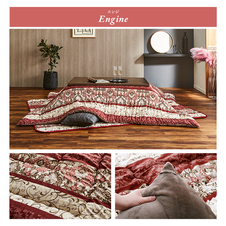 ヴィオラ こたつ布団セット 掛敷セット ふっくら 国産 日本製 エレガンス柄 高級感 洗える 手洗い 205×285cm エンジ ネイビー ヴィオラ こたつ布団セット 掛敷セット ふっくら 国産 日本製