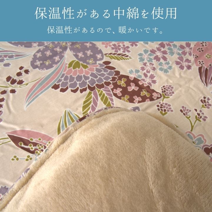 こたつ こたつ厚掛 掛 舞妓 205×285cm_2
