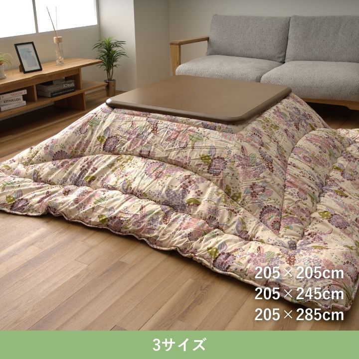 こたつ こたつ厚掛 掛 舞妓 205×285cm_3