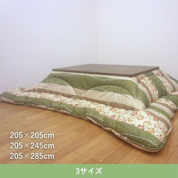 こたつ こたつ厚掛 掛 花雅 205×285cm_3