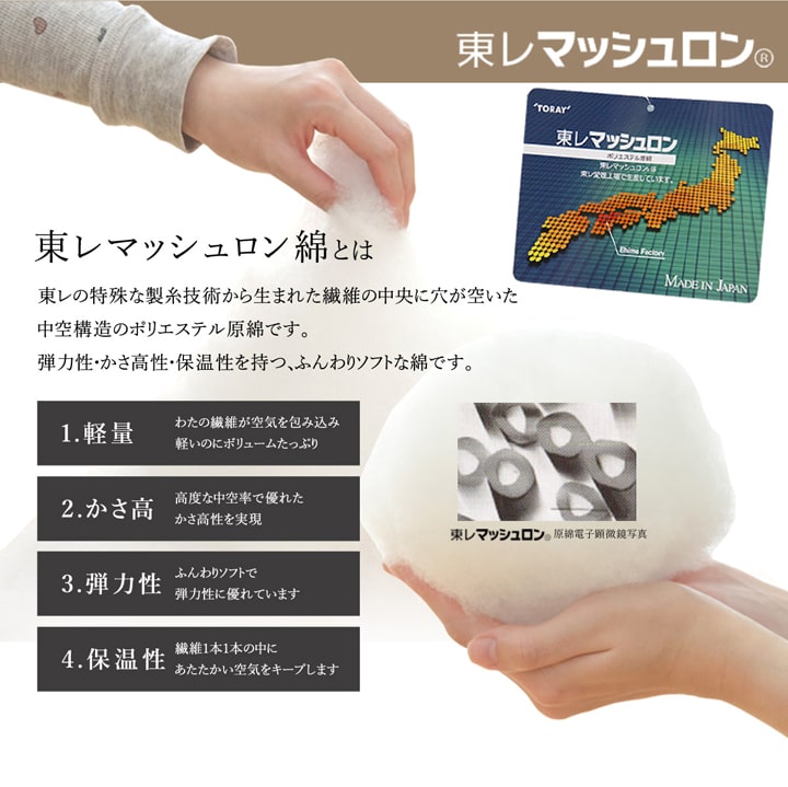 ブランド登録なし - 其の儀ね こたつ布団 ふっくら 桃人はだ出どころ キルティング 国産 日本製 和柄 麻の葉柄 洗える 幼児用便器