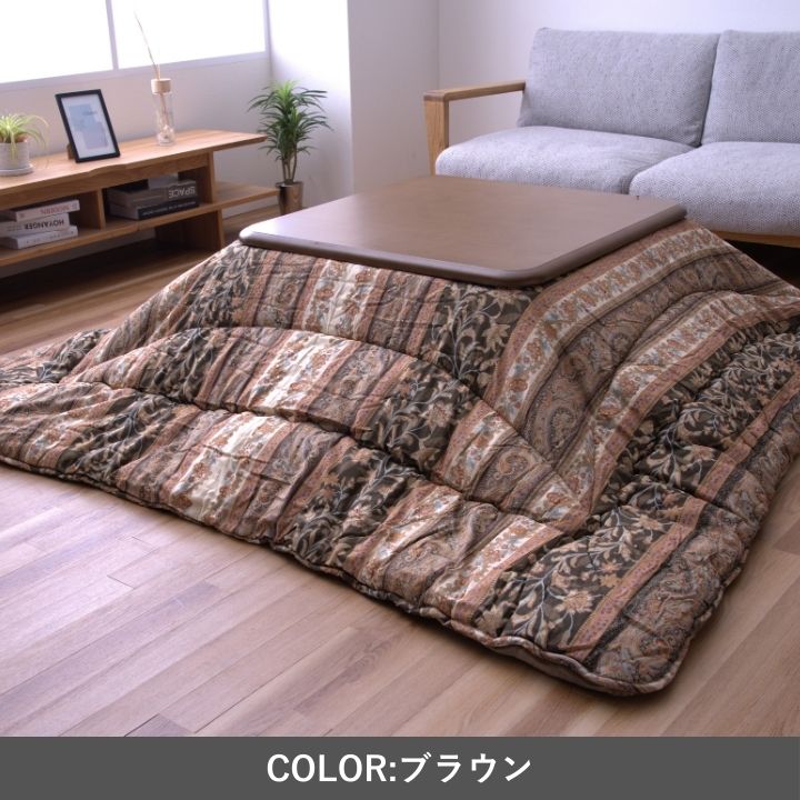 こたつ こたつ厚掛 掛 ロマーノ 205×205cm_4