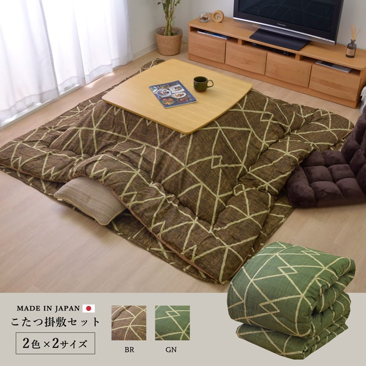 ブランド登録なし - 形状 こたつ布団仕かける 掛敷仕かける 心地よい 幾何学柄 洗える 幼児用便器