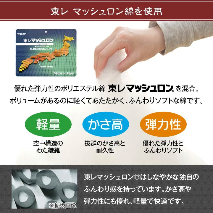 ブランド登録なし - 天舞 こたつ布団 ふっくら 国産 日本製 御膳上等感 麻の葉柄 洗える 幼児用便器