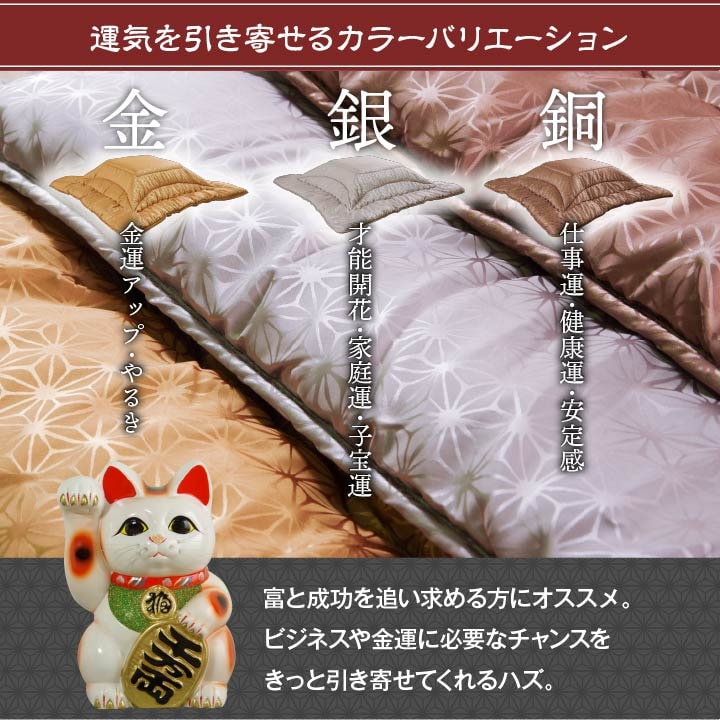 ブランド登録なし - 天舞 こたつ布団 ふっくら 国産 日本製 御膳上等感 麻の葉柄 洗える 幼児用便器