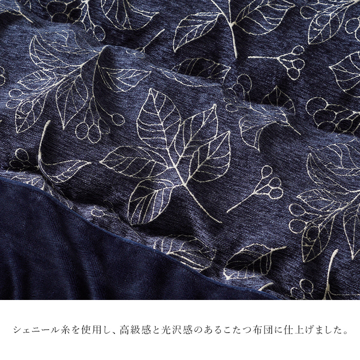 ブランド登録なし - ブラン こたつ布団 ふっくら 国産 日本製 北欧柄 岩礁柄 洗える 幼児用便器 爆買