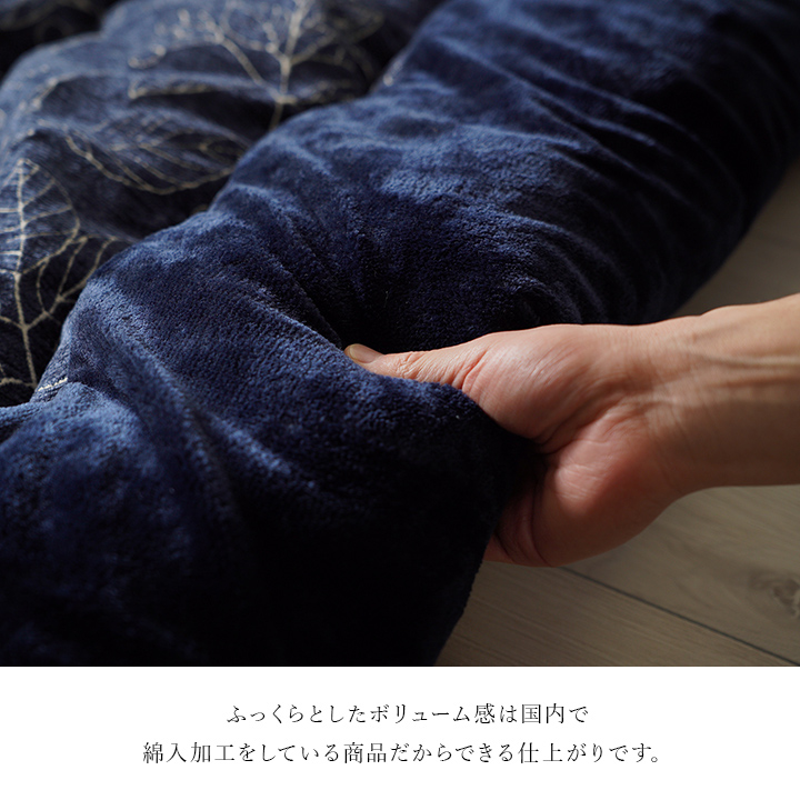 ブランド登録なし - ブラン こたつ布団 ふっくら 国産 日本製 北欧柄 岩礁柄 洗える 幼児用便器 爆買