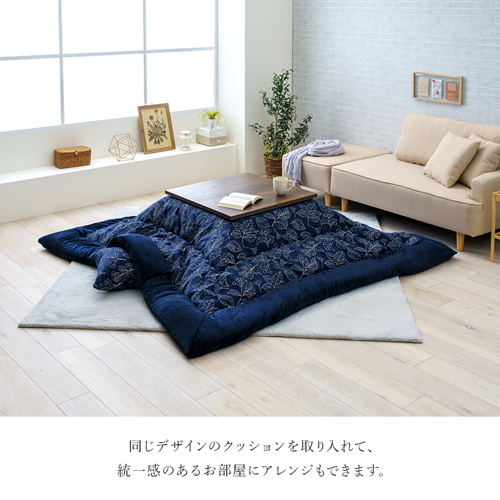 ブランド登録なし - ブラン こたつ布団 ふっくら 国産 日本製 北欧柄 岩礁柄 洗える 幼児用便器 爆買