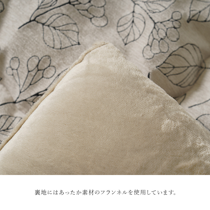ブランド登録なし - ブラン こたつ布団 ふっくら 国産 日本製 北欧柄 岩礁柄 洗える 幼児用便器 爆買