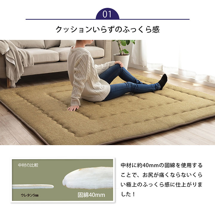 撥水モデルノ こたつ敷布団 こたつ敷き カーペット ラグ 撥水 ふっくら ボリュームラグ 防音性 保温性 国産 日本製 シンプル 無地_3