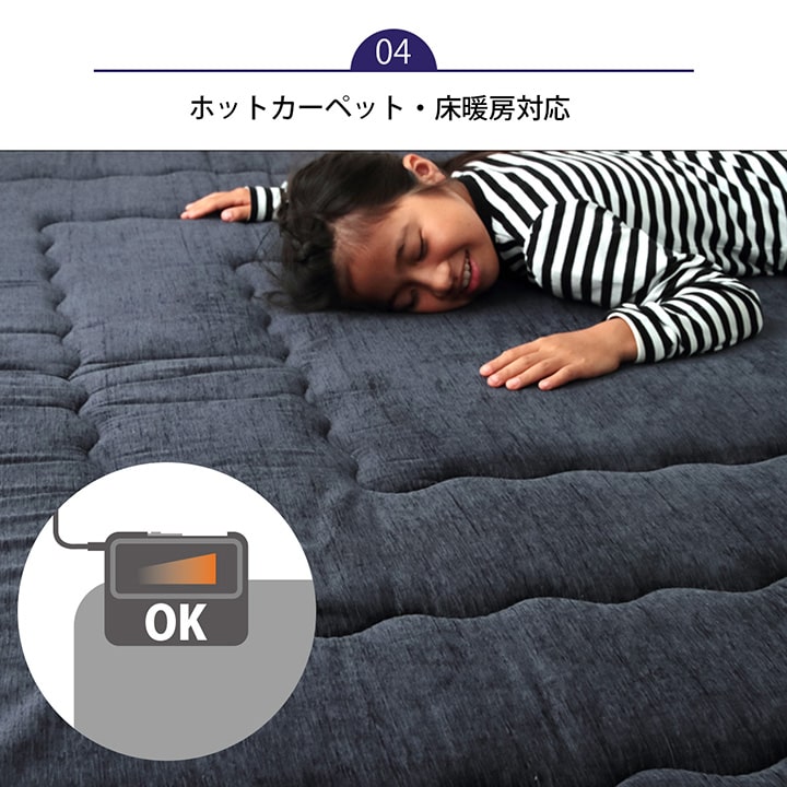 撥水モデルノ こたつ敷布団 こたつ敷き カーペット ラグ 撥水 ふっくら ボリュームラグ 防音性 保温性 国産 日本製 シンプル 無地_6