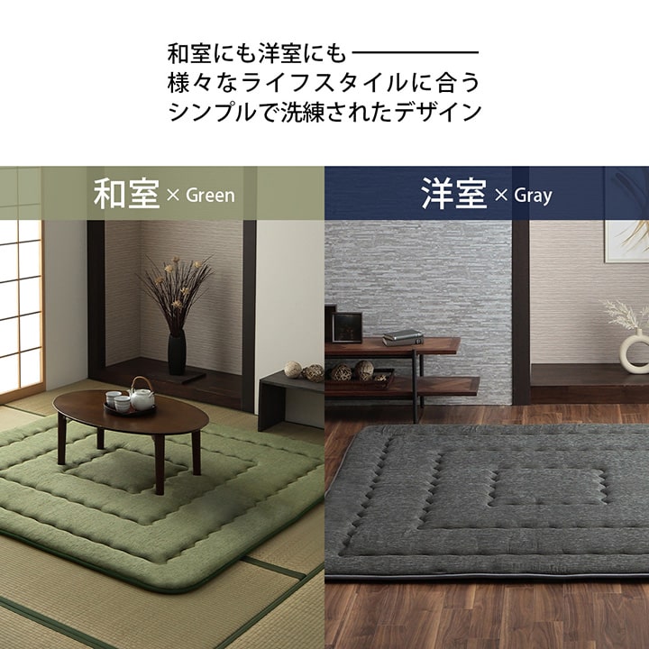撥水モデルノ こたつ敷布団 こたつ敷き カーペット ラグ 撥水 ふっくら ボリュームラグ 防音性 保温性 国産 日本製 シンプル 無地_8