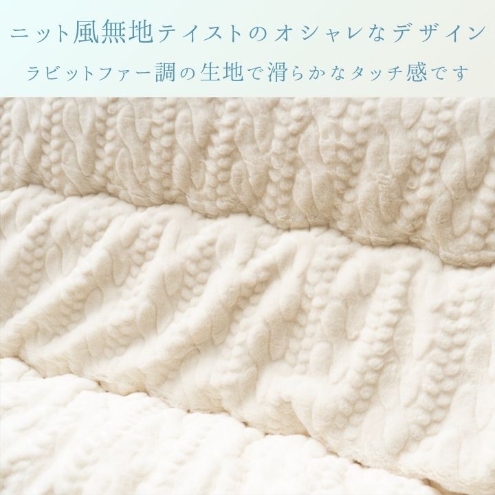 こたつ こたつ厚掛 掛 ローラ 205×205cm_1