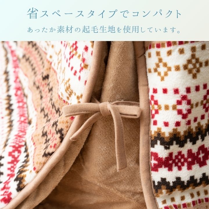 ブランド登録なし - こたつ 省空白文字 掛 否デル 180×220糎
