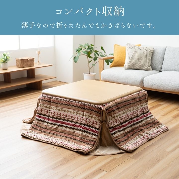 ブランド登録なし - こたつ 省空白文字 掛 否デル 180×220糎