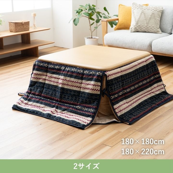 ブランド登録なし - こたつ 省空白文字 掛 否デル 180×220糎
