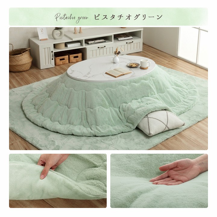ラピアス 薄掛 こたつ布団 円形 楕円形 ふっくら 抗菌防臭 キルティング ふわふわ コンパクト 収納 シンプル 無地 洗える 手洗い_16