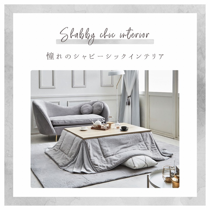 ラピアス 省スペースこたつ布団 こたつ布団 ふっくら 抗菌防臭 キルティング ふわふわ コンパクト 収納 シンプル 無地 洗える 手洗い 160×160cm 正方形 ラピアス 省スペースこたつ布団 こたつ布団 ふっくら 抗菌防臭