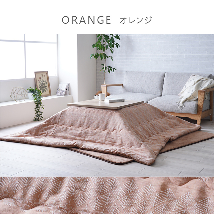 こたつ布団 マスクロス 北欧テイスト ジャパンディテイスト 和小紋 洗える マスクロス こたつ布団 単品 北欧テイスト ジャパンディテイスト 和