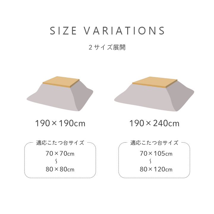 こたつ布団 マスクロス 北欧テイスト ジャパンディテイスト 和小紋 洗える マスクロス こたつ布団 北欧テイスト ジャパンディテイスト 和小紋