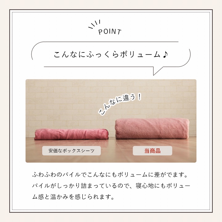 ラピアス ボックスシーツ シーツ ボックスシーツ マットレスカバー ふわふわ ふっくら シンプル 無地 ズレ防止 洗濯可能 洗える_8