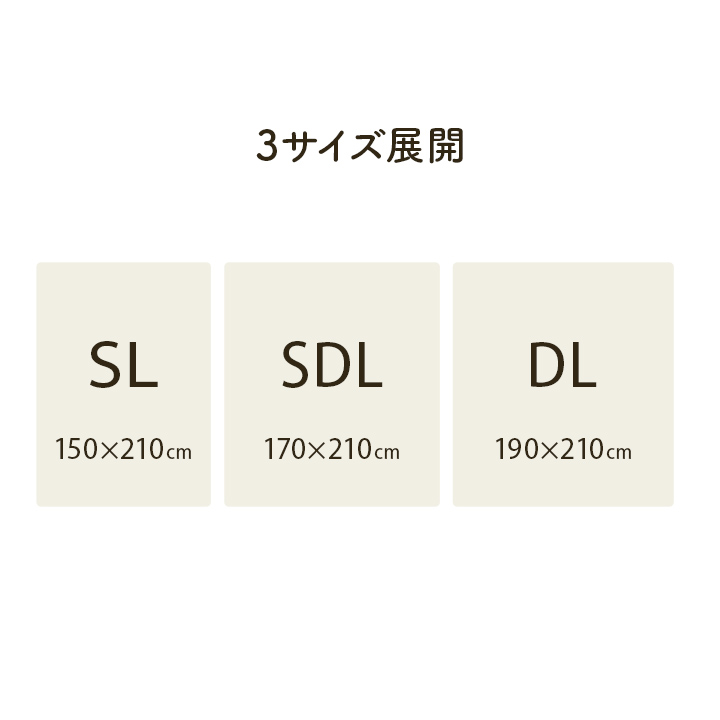 マスクロス 寝具 インテリア ジャパンディ おしゃれ かわいい 落ち着く ホワイト おすすめ 人気 シンプル かけ布団カバー_6