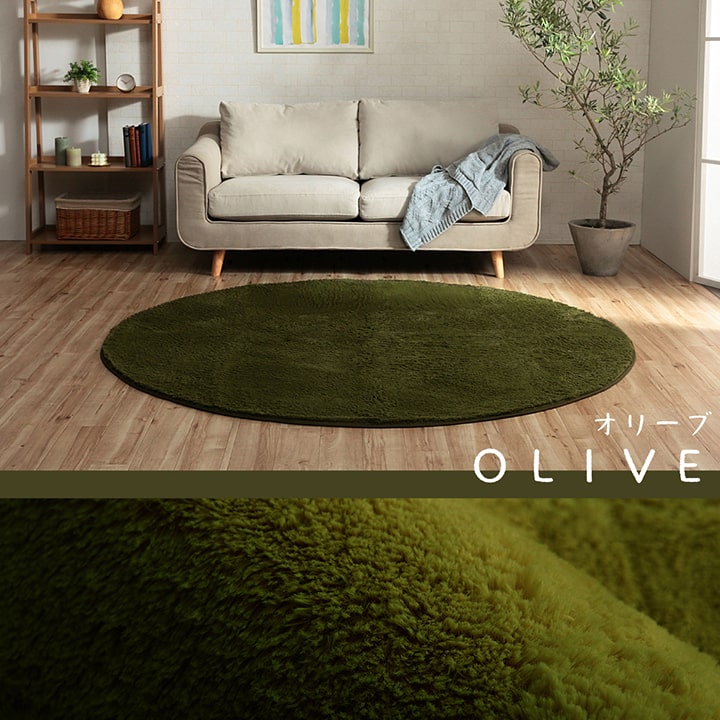 フィリップ2 ラグ カーペット 洗える 滑りにくい 円形 無地