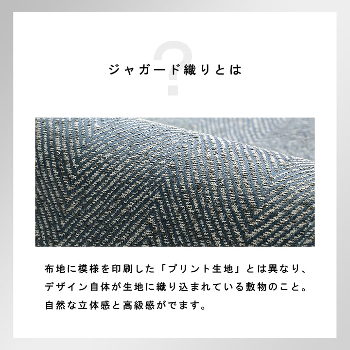 カーム カーペット 絨毯 ラグ 洗えるカーペット 洗える 撥水カーペット 撥水 コンパクト 収納 ヘリンボーン柄 滑り止め 床暖房 ホットカーペット対応_2