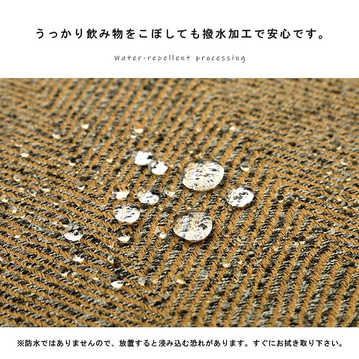 カーム カーペット 絨毯 ラグ 洗えるカーペット 洗える 撥水カーペット 撥水 コンパクト 収納 ヘリンボーン柄 滑り止め 床暖房 ホットカーペット対応_3
