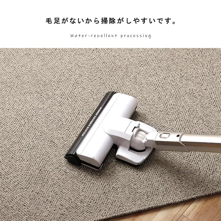 カーム カーペット 絨毯 ラグ 洗えるカーペット 洗える 撥水カーペット 撥水 コンパクト 収納 ヘリンボーン柄 滑り止め 床暖房 ホットカーペット対応_4