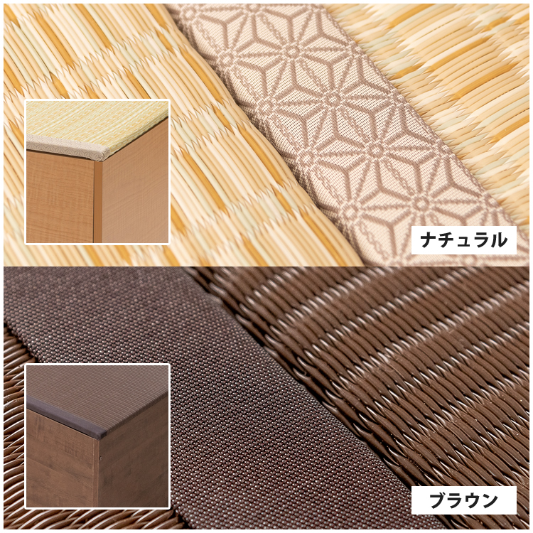 PP畳ユニットLセット ロータイプ 180x2+90x3 高さ31 奥行60 畳収納